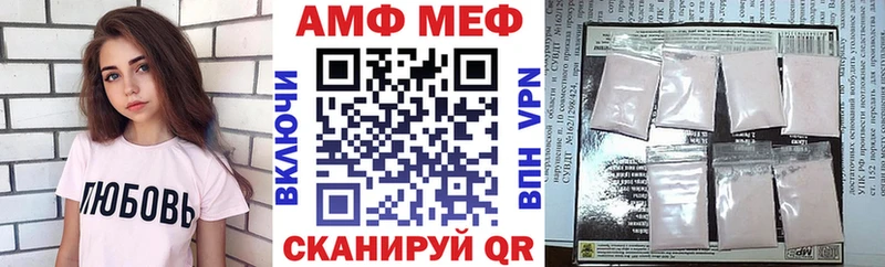 Amphetamine Premium  Снежногорск 