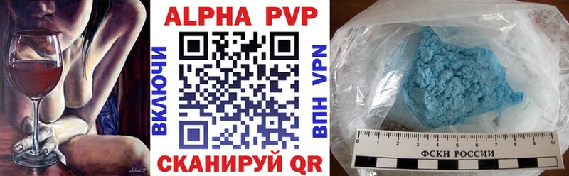 A PVP крисы CK  где найти   Снежногорск 