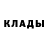 МЕТАДОН кристалл Shalopay,1:33