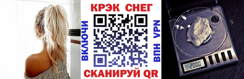 дарк нет телеграм  Снежногорск  Кокаин Эквадор 