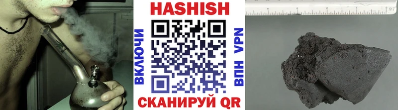 купить наркотики сайты  Снежногорск  ГАШ индика сатива 