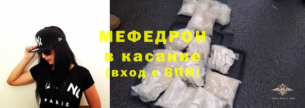 мефедрон VHQ Балахна