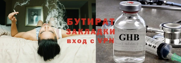 кокаин VHQ Балабаново