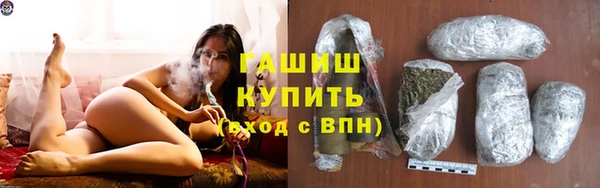 мефедрон VHQ Балахна