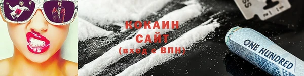 кокаин VHQ Балабаново