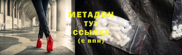 мефедрон VHQ Балахна