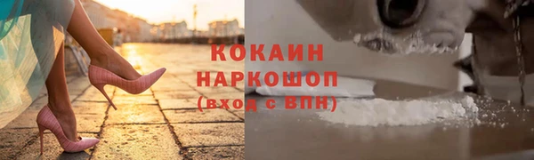 мефедрон VHQ Балахна