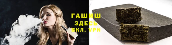 мефедрон VHQ Балахна