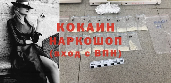кокаин VHQ Балабаново