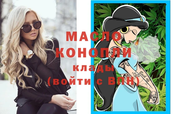 мефедрон VHQ Балахна