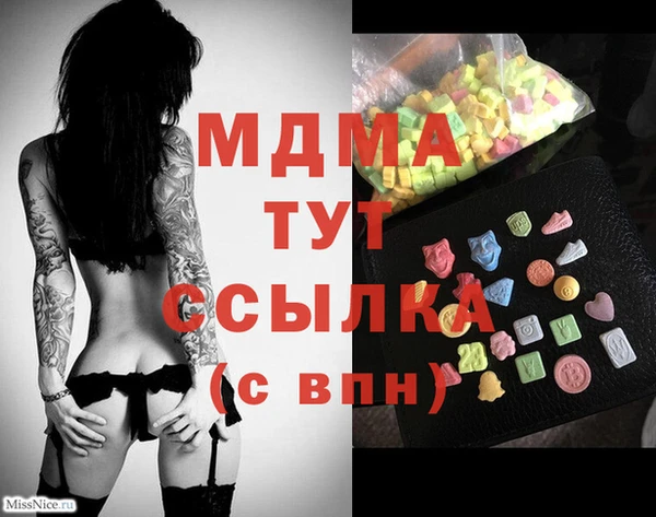 кокаин VHQ Балабаново
