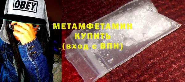 кокаин VHQ Балабаново