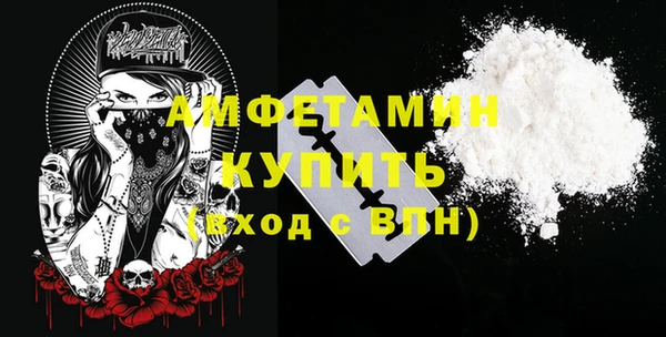 кокаин Армянск