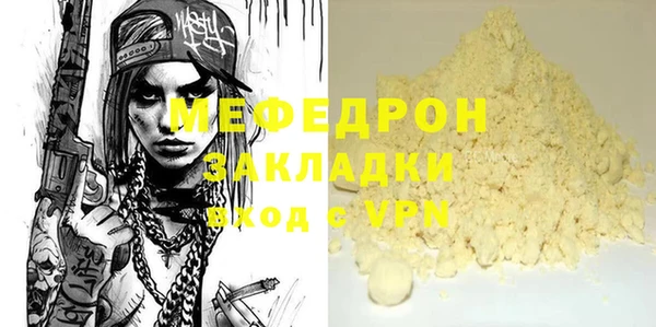 кокаин VHQ Балабаново
