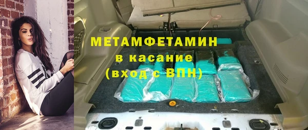 мефедрон VHQ Балахна