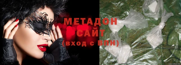 кокаин VHQ Балабаново