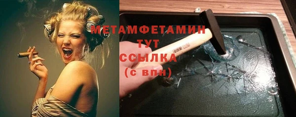мяу мяу кристалл Белоозёрский