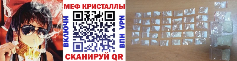 MEGA ссылка Снежногорск нарко площадка какой сайт МЯУ-МЯУ кристаллы