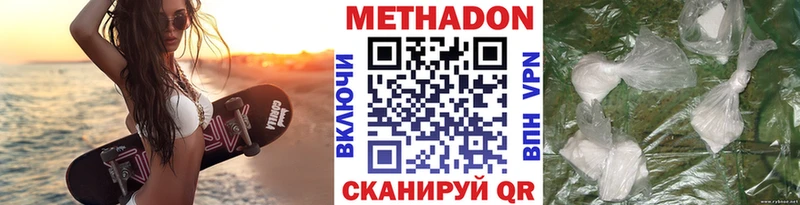 МЕТАДОН кристалл  купить наркотики цена  Снежногорск 